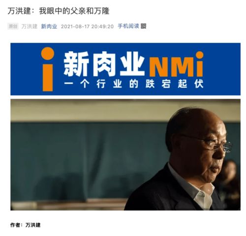保洁老爸是全球首富（100集）