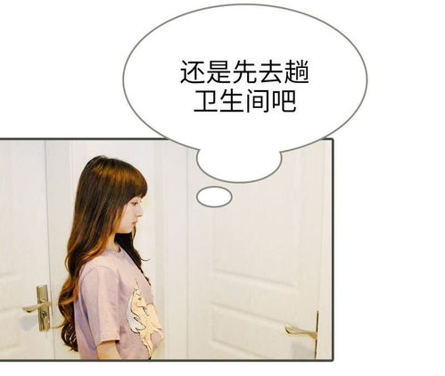 闪婚后，任总突然傲娇了（98集）