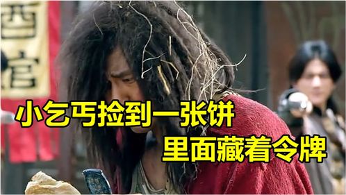 我靠拯救男主走上人生巅峰（第81集）
