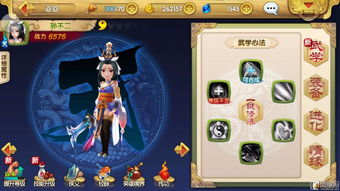 神凰（80集）剧情解析与角色深度探讨