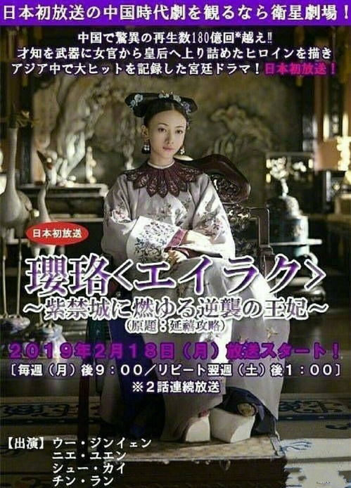 噢，我的将军大人（78集）剧情深度解析与角色魅力探讨