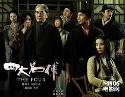 除间令，深度解读95集复杂剧情与角色塑造