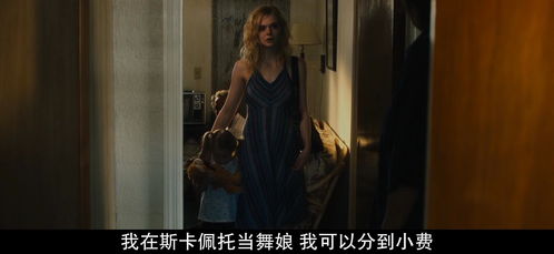 狂姐出狱，重生之路的曙光与挣扎