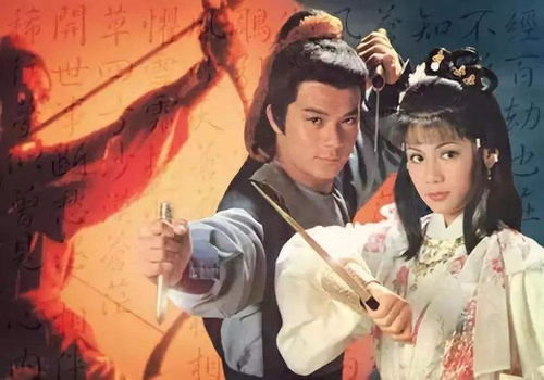 乘龙神婿，命运与爱情的交织（82集深度解析）