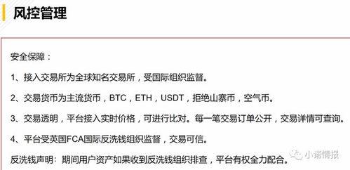 网传数字资产红利公告不实，真相解析与公众应对建议