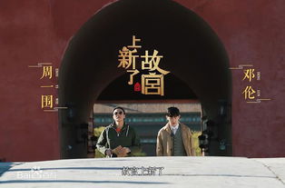 故宫回应美设计师因着装被劝离事件，跨界交流与尊重传统并重