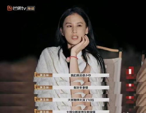 黄圣依想离婚背后的爹式管理压力