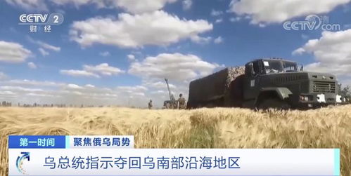 泽连斯基，美国大选结果对乌克兰至关重要