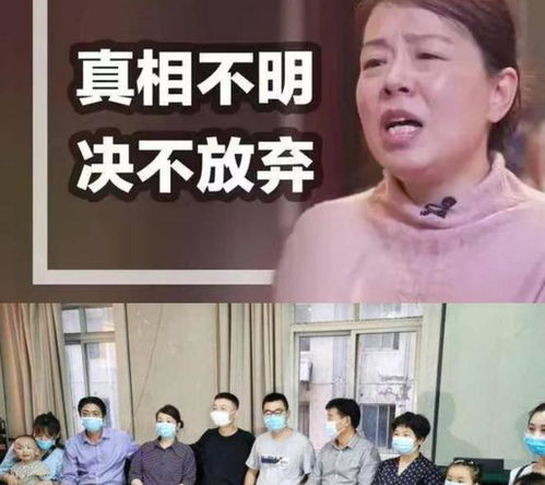 市监所所长遇害，妻子发声，揭示真相与正义的追寻