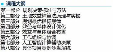 新版妻子的复仇，深度解读与反思（共101集）