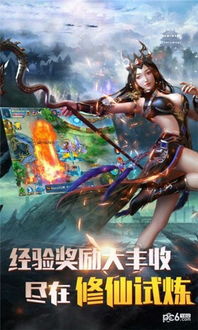 吞天（90集）仙侠巨制，探秘神话世界，演绎天地传奇