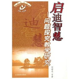 至诚之道，探索人生智慧的75个篇章