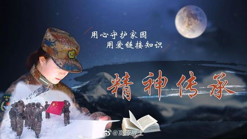 破茧之歌（90集），蜕变的力量与生命的旋律