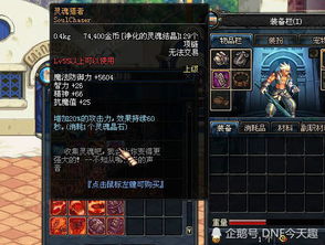 新天骄，一部超越时代的82集史诗巨作