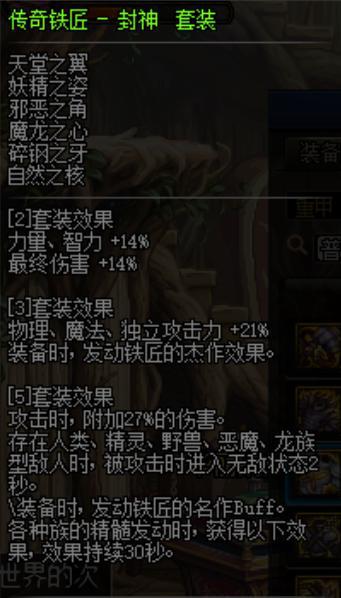 铁血杀神，一部史诗级的百集巨作（1-100集深度解析）