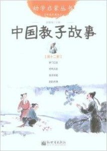 爱子莫若父，张涵箐与71集的故事