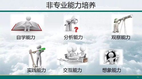 一晌贪欢（91集）张集骏，深度探索角色魅力与故事内涵