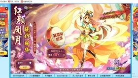 极品外卖员降服绝世风华三姐妹（60集）传奇故事