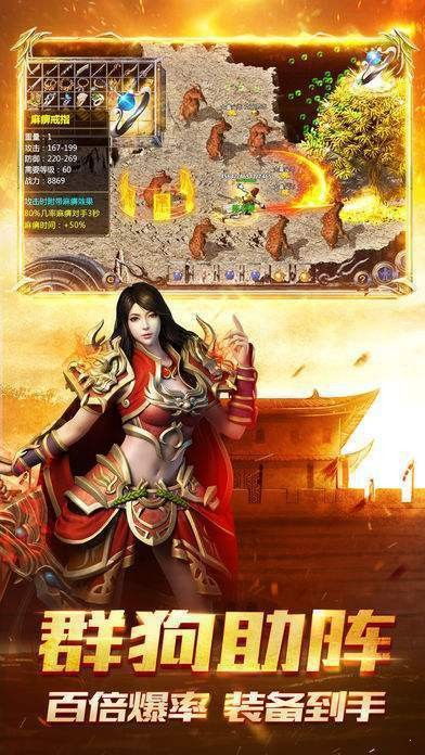 极品邪少，热血江湖的传奇故事（第1集至第101集深度解析）