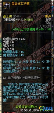 星河帝国，一部跨越星际的史诗巨作（93集深度解析）