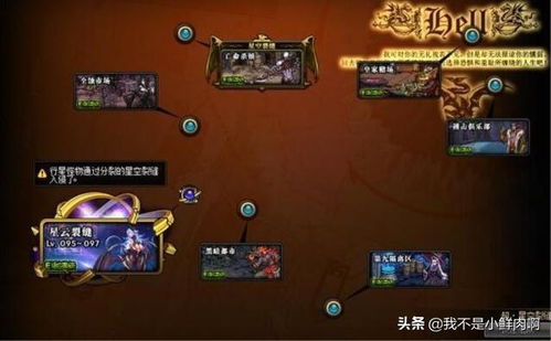 魔临（84集），深渊中的挑战与荣耀