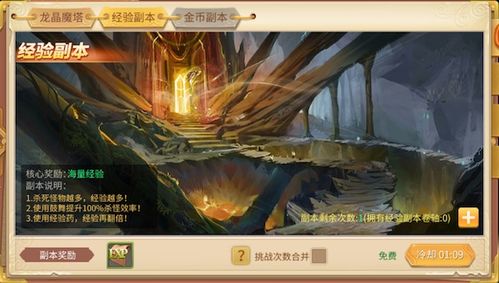 轩辕令，时空之旅的终极篇章（88集）