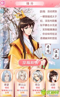 修仙从离婚开始（97集）剧情解析与感悟