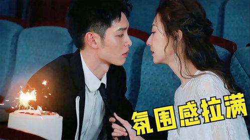 前任小叔他又宠又撩（89集）
