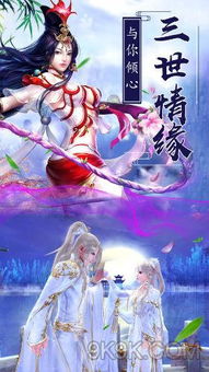 绝巅问鼎，仙侠世界的巅峰之旅（97集仙侠剧）