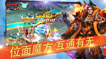 无敌龙帅，荣耀与传奇的100集征战