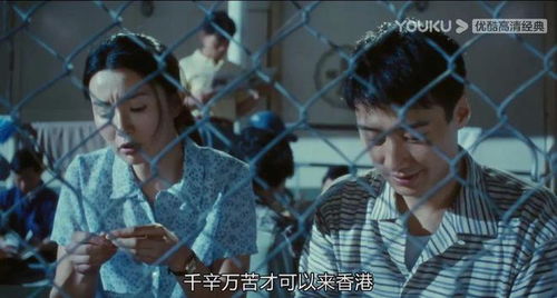 她携大佬狂虐渣男渣女剧情解析（第94集深度剖析）