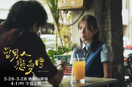盲人按摩师与女总裁的三天攻略——一段特殊的邂逅之旅（共81集）