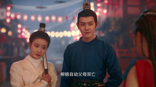 错爱为奴，被逼嫁死对头（90集）