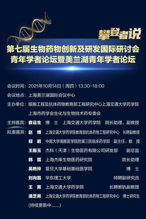 入世，深度洞察全球化时代的挑战与机遇（76集系列文章第一篇）