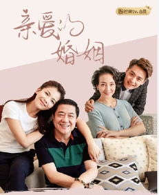 重回1998之麻辣媳妇不好惹，时代的印记与女性的力量