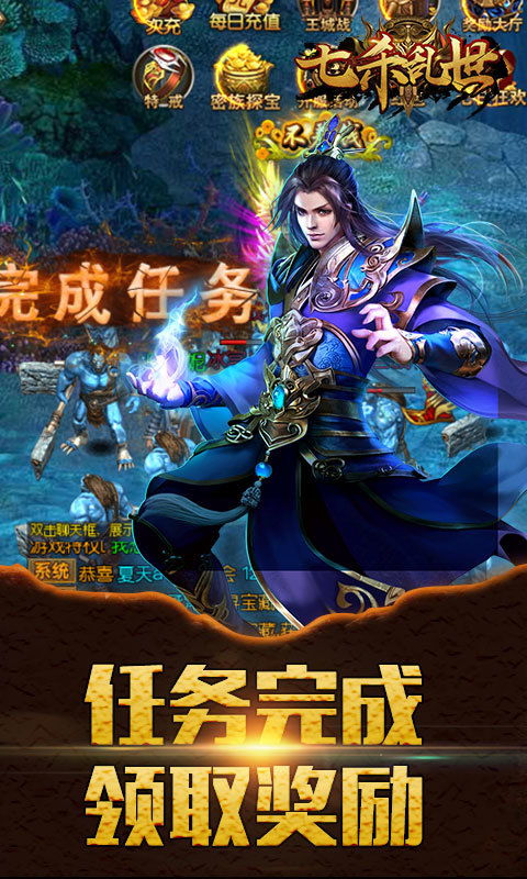 隐龙狂婿，一段传世佳话