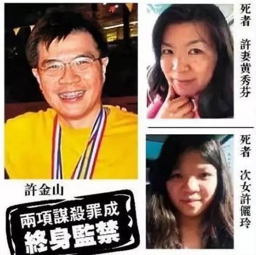 回到妻女死亡的那一天（第125集）深度反思与悔恨的呼唤
