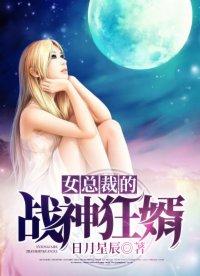 狂医废婿（80集），逆袭与救赎的交织故事