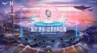 全球高武，武帝降临（77集）