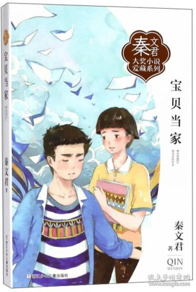 小鬼当家与妈咪的奇妙日常，一场成长的84集故事