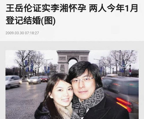 整个娱乐圈都在等我们离婚，申浩楠与他们的情感波折（共76集）