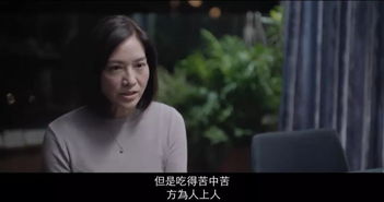 四爷的硬核小娇妻，夫人又与人冲突（第31集）