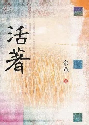 人生何必再相逢（80集）——探寻人生的意义与价值