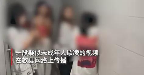 昆明通报学校臭肉事件，多人受到严肃处理
