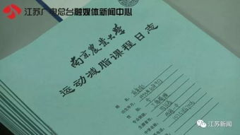臭肉学校背后的供餐资格追问