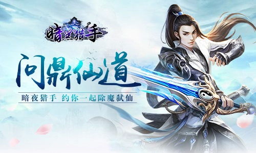 九转帝尊，一部震撼人心的89集仙侠巨作