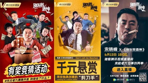 酒干倘卖无，一部揭示人生百态的感人至深的电视剧