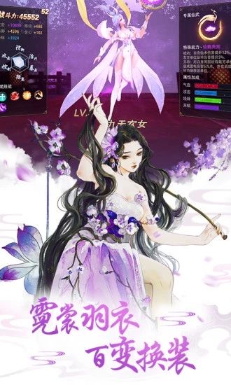 我在古代当女帝（50集）传奇人生