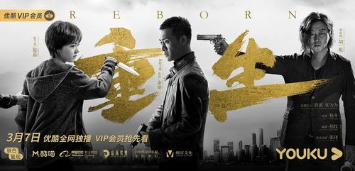 行者何以为兄，楚樊琦的传奇故事（96集深度解析）