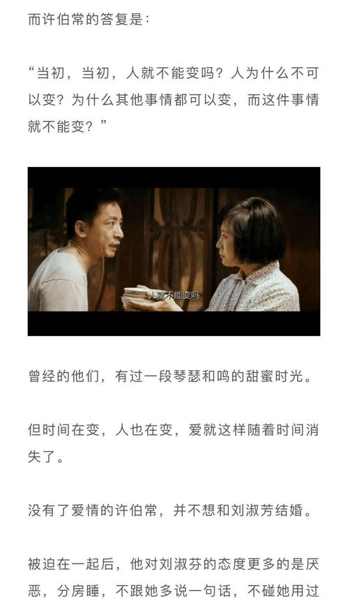 离婚后被宠妻狂魔盯上了（电视剧剧本，共100集）